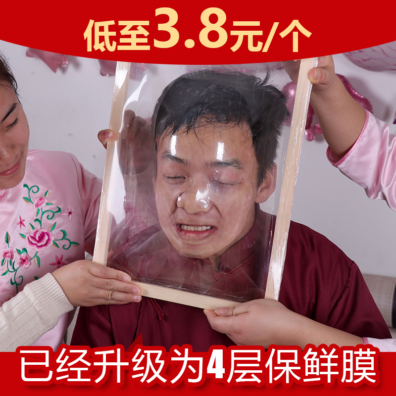 Married groom props are all framed door-blocking game card picked up a spoiled interception wedding ceremony tip-up check-out