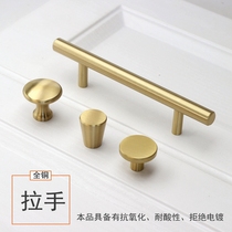 Modern simple American cabinet door handle Nordic solid wood big wardrobe gold copper cabinet drawer single hole handle