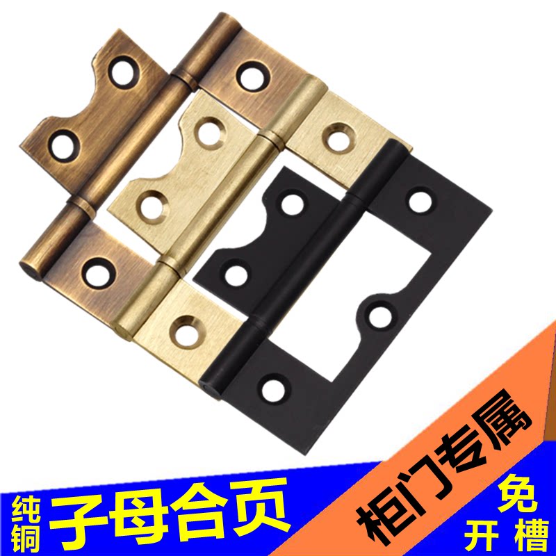 Black antique pure copper mother hinge cabinet door hinge brushed gold single page hinge letter hinge furniture small hinge