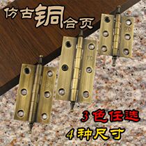  Antique pure copper cabinet door hinge Antique pure copper hinge hinge Screen hinge Chinese furniture hinge