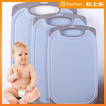 Cutting board household antibacterial and mildew-proof fruit chopping board thickened plastic kitchen chopping board dormitory wheat straw chopping board