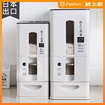 Rice bucket household insect-proof moisture-proof seal automatic rice tank thickened flour storage tank kitchen 30kg rice storage box