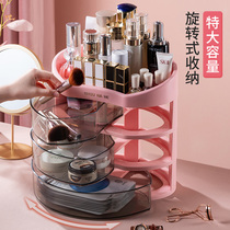 Online Red Cosmetics Storage Box Desktop Large Capacity Home Skin-care Products Finishing Box Drawer-Style Dresser Shelf