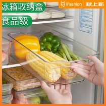 Storage box for refrigerator frozen fresh-keeping box transparent storage box plastic egg box vegetable finishing artifact