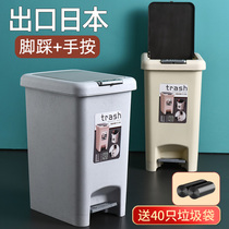 Footbed trash can household kitchen bedroom large capacity office toilet toilet covered paper basket