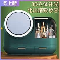 Net red cosmetics storage box dustproof with mirror integrated desktop household large capacity cosmetic skin care shelf