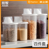 Grain storage box kitchen sealed storage tank food grade plastic sugar beans dry goods flour storage tank