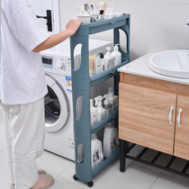 Toilet crevice shelf floor washing table bathroom rack next to bathroom rack super narrow gap storage rack