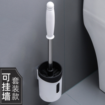 Wall-mounted toilet brush artifact set home without dead corners wall-mounted toilet cleaning brush shelf box