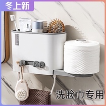 Wall-mounted washcloth rack roll disposable toilet tissue rack non-perforated washcloth storage box