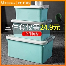 Storage box toy storage box plastic clothes finishing box with lid small student household storage box three sets