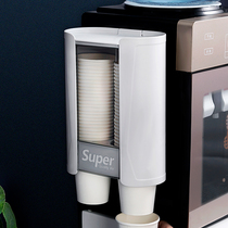 Wall-mounted automatic Cup picker-free water dispenser paper cup holder household disposable cup holder commercial water cup holder