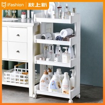Toilet rack Floor-standing pulley multi-layer toilet storage rack Plastic storage rack Removable bathroom shelf