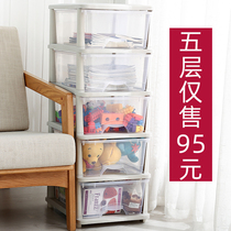 Toy containing box drawer-type transparent containing cabinet plastic containing box clothes storage box Children snacks finishing box