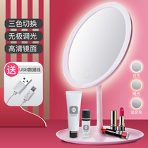 Led light makeup mirror children desktop desktop portable folding light portable small mirror with lamp dormitory vanity mirror