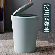 Trash can with lid household bedroom living room light luxury toilet toilet paper basket press kitchen covered garbage bucket