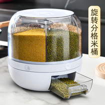 Rotary Fitted Rice Pail Split G Household Anti-Insect Damp Seal Rice Cylinder Food Grade Storage Rice Box Five Grain Cereal Containing Box