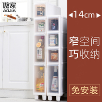Slit storage cabinet 14 16cm kitchen toilet locker narrow cabinet narrow side cabinet refrigerator corner cabinet