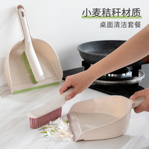 Silicone Magic small broom dustpan set household combination broom children desktop mini garbage shovel broom artifact