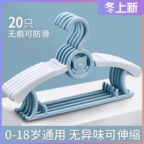 Childrens hangers children children medium retractable multifunctional clothing baby hangers newborn infants and young children