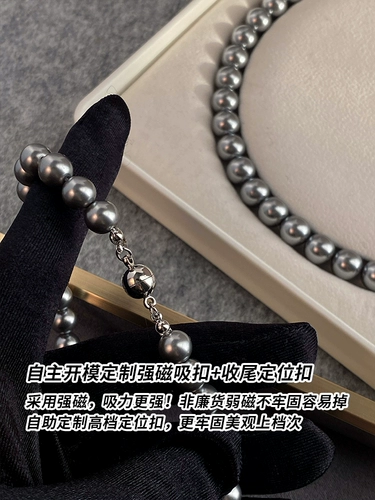 Ожерелье Shijia Zhen Duo Ma с платиновым серебристо-серым жемчугом 𫔀Женская легкая роскошная цепочка для свитера высокого класса с магнитной пряжкой 𫔀