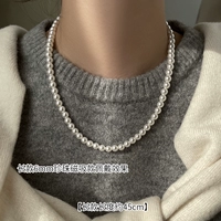 Из жемчуга, 6mm, 45см