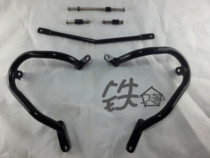  Suitable for BMW motorcycle G650x bumper protection bar guard bar guard frame