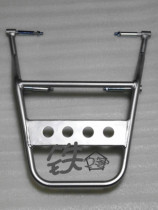  Suitable for Kawasaki motorcycle ZRX1100 ZRX1200 rear shelf shelf travel rack