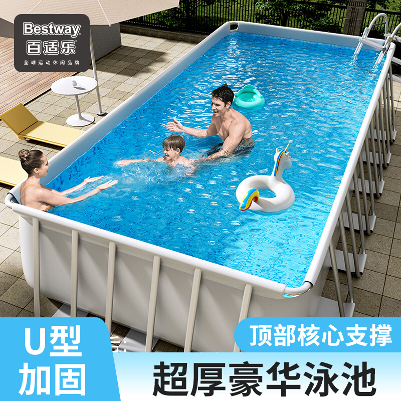 Bestway Frame Swimming Pool for Home Use, Adult and Children's Pool, Outdoor Fish Pond, Large Paddling Pool, Bathing Pool Bestway Frame Swimming Pool for Home Use, Adult and Children's Pool, Outdoor Fish Pond, Large Paddling Pool, Bathing Pool