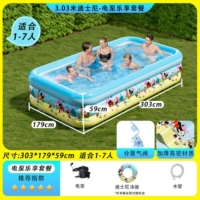 Электрический насос Disney Summer Beach длиной 3,03 м [наслаждайтесь пакетом]