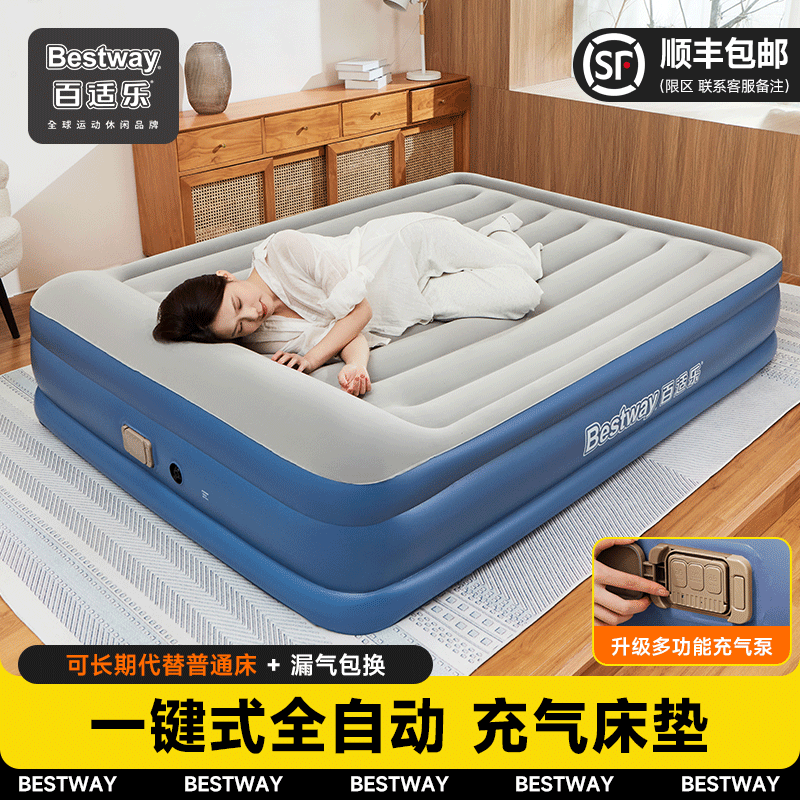 Inflatable Mattress for Floor Use, Fully Automatic Outdoor Camping Tent Air Mattress, Portable Home Sleeping Pad, Double/Single Inflatable Mattress for Floor Use, Fully Automatic Outdoor Camping Tent Air Mattress, Portable Home Sleeping Pad, Double/Single