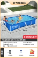 Бассейн, фильтр, 4.0м, увеличенная толщина