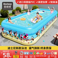 Надувной складной дорожный бассейн