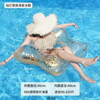 Блестящие звезды, плавающие кольца с морскими звездами