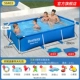 Бассейн длиной 2,59 м [пакет для игр с водой + ткань для пола + ткань для покрытия] сверхтолстая сетка