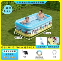 Электрический насос Disney Summer Beach длиной 1,51 м [наслаждайтесь пакетом]