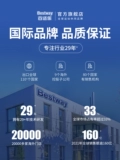 Bestway тренажер для серфинга в бассейне, противоточный тренажер с фиксированной точкой, водный толкатель, беговая дорожка с регулируемой скоростью для плавательного бассейна, крытый водный тренажер