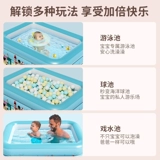 Детский бассейн для плавания для домашнего использования, надувная детская ванна, увеличенная толщина