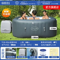 Квадратный надувной бассейн, 180×180×71см