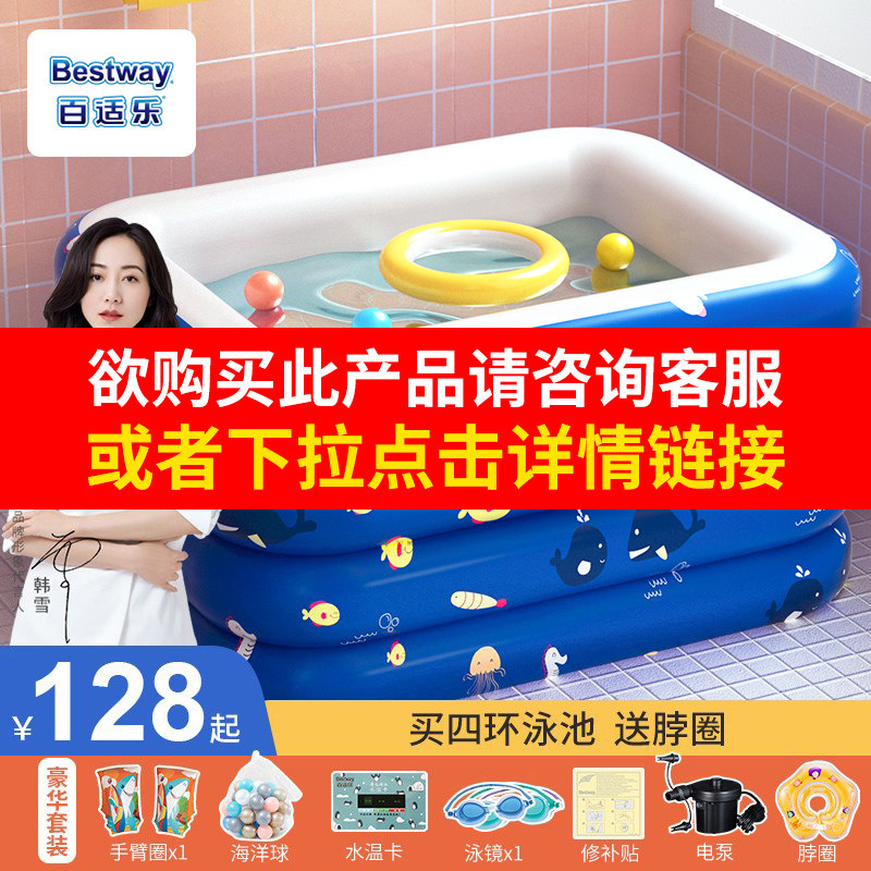Bestway Baby Pool Baby Swim Bucket Home Kids Folding Indoor Inflatable Thickened Kids Tub