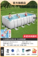 Бассейн, фильтр, 4.88м