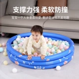 Bestway Морской бассейн с шариками, надувная игрушка, увеличенная толщина, 1-3 лет