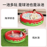 Bestway Морской бассейн с шариками, надувная игрушка, увеличенная толщина