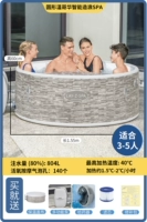 1,55 мс 60 см. Круглый Smart Wave Spa подходит для 3-5 человек