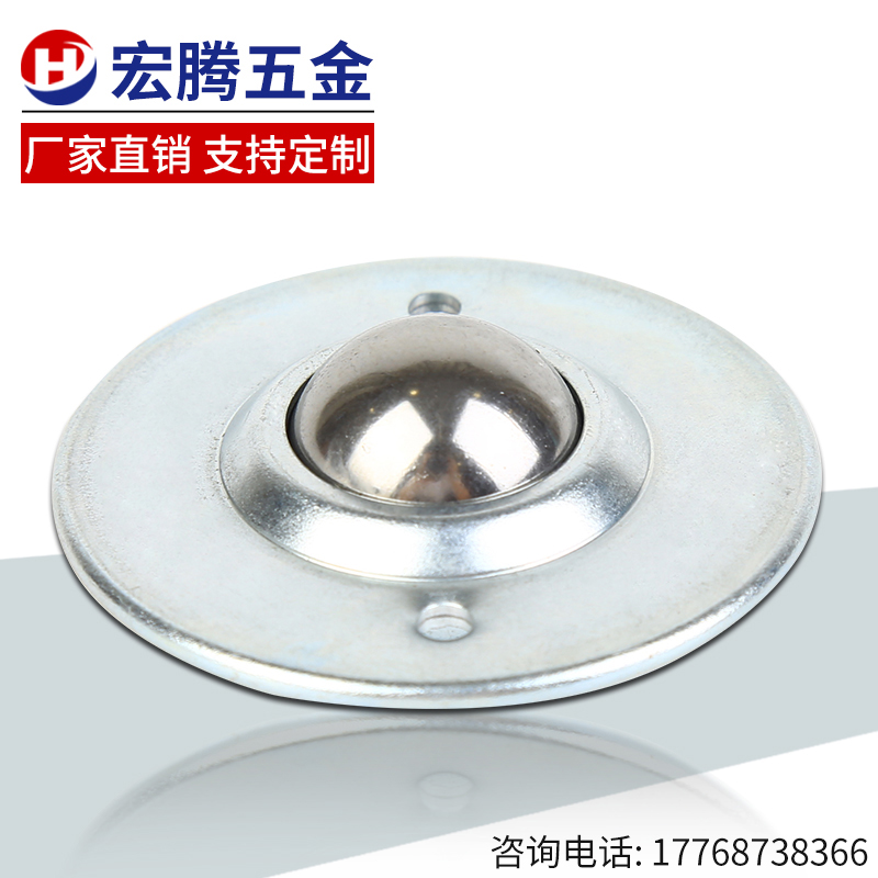 Thickened ufo wheel CY-25B universal ball base plate thickened ball bearing one inch B bull's eye WB-01