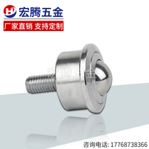  Universal ball bearing SP8-FL with rod bullseye wheel 15 22 25 30 45FL ball heavy duty bullseye universal wheel