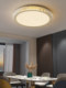 Light Luxury Crystal Ceiling Lamp Bedroom Lamp Simple Modern Master Bedroom Room Lighting 2026 New Model Living Room Lamp Main Light