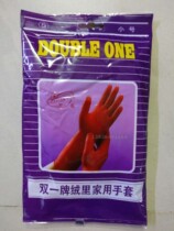 Guangzhou double one brand (advanced) velvet home gloves laundry tableware floor bathroom bowl chopsticks cleaning housework