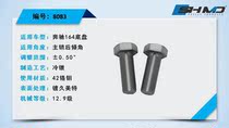 Benz 164 chassis front wheel special eccentric screw adjustable inclination bolt eating tire Eight-word four-wheel positioning adjustment