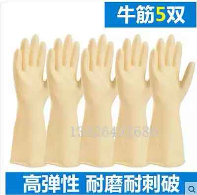 Beef tendon light latex pair one-color double-sided durable gloves grinding housework kitchen dishwashing laundry home waterproof